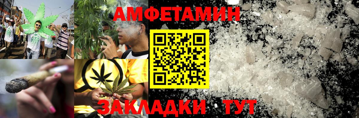 Амфетамин Розовый Орёл