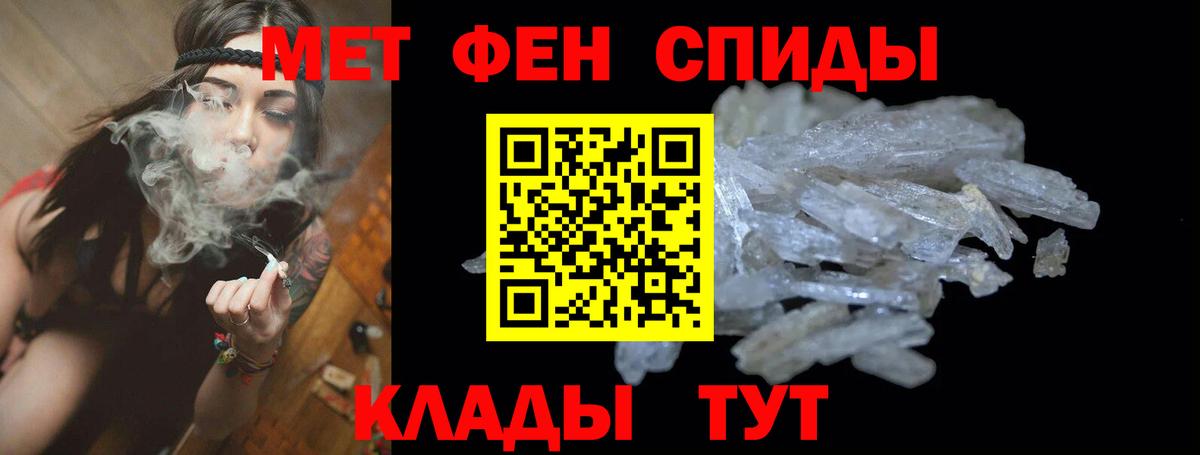 Amphetamine  гидра ССЫЛКА  АМФЕТАМИН  Орёл  АМФ 98%  Вход с VPN 