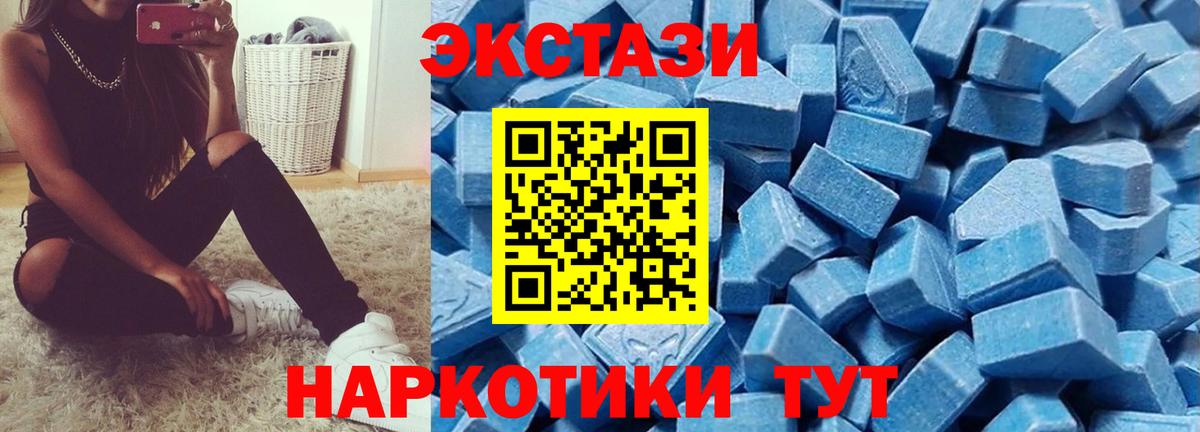 ОМГ ОМГ маркетплейс  Экстази 300 mg  Ecstasy 99%  где купить наркотик  Вход с VPN  Орёл 