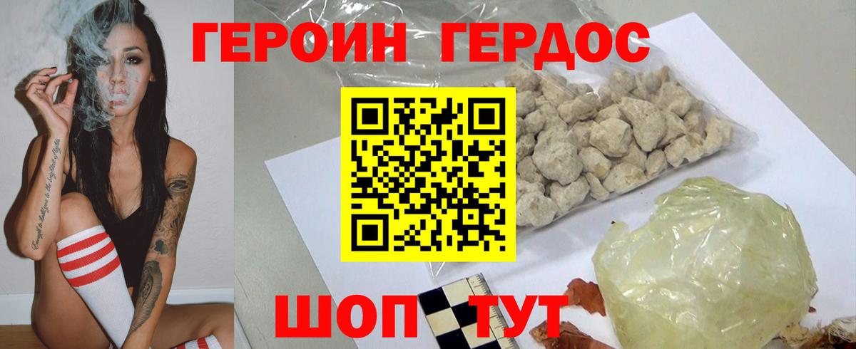 Меф мяу мяу Орёл