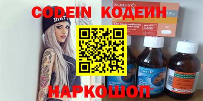 индика Владикавказ