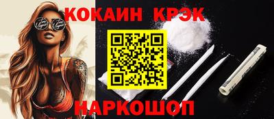 индика Владикавказ