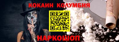 наркотики Владивосток