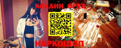 наркотики Владивосток