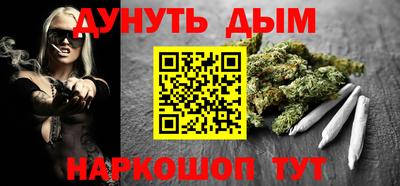 наркотики Владивосток