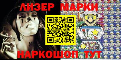 наркотики Владивосток