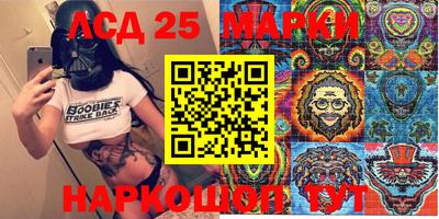 наркотики Владивосток