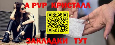 индика Владикавказ