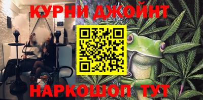 наркотики Владивосток