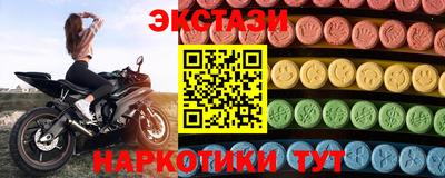 наркотики Владивосток