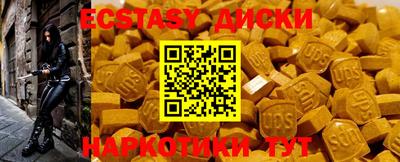 индика Владикавказ