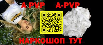 наркотики Владивосток