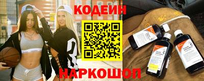 наркотики Владивосток