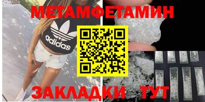мет Владимир