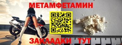 наркотики Владивосток