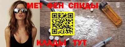 наркотики Владивосток