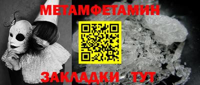 мет Владимир