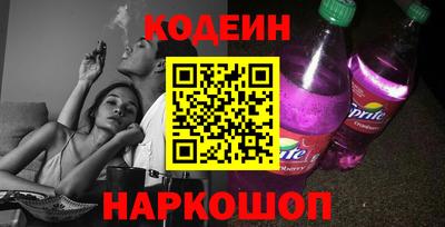 наркотики Владивосток