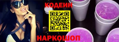 наркотики Владивосток