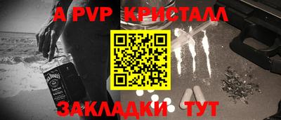 наркотики Владивосток