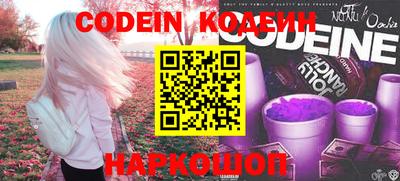 наркотики Владивосток