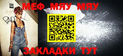 индика Владикавказ