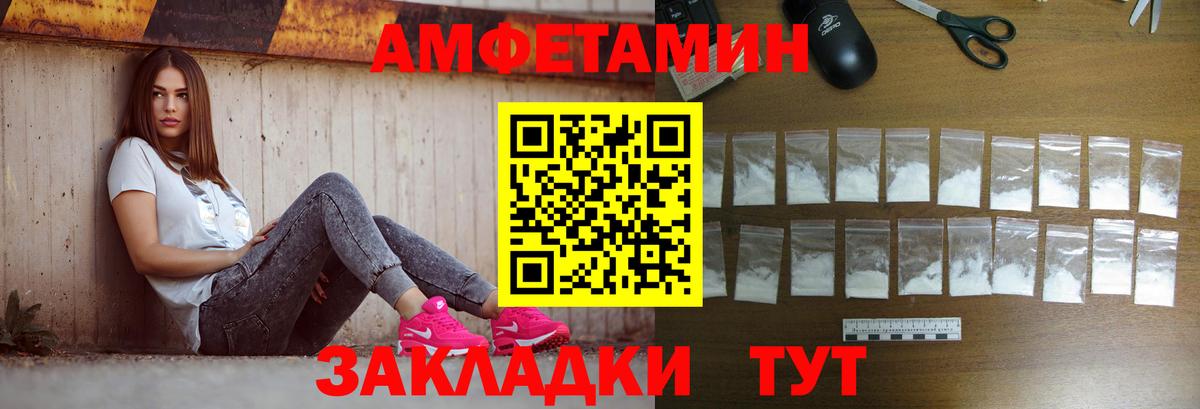 Орёл  МЕТАМФЕТАМИН мет  Вход с VPN 