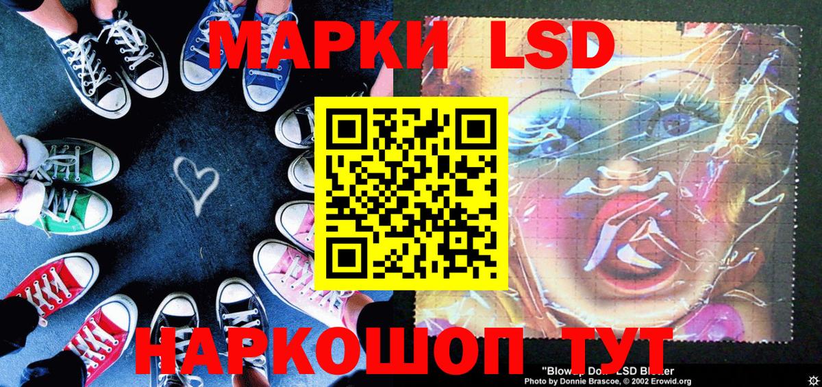 Марки 25I-NBOMe 1,8мг  Вход с VPN  Орёл 