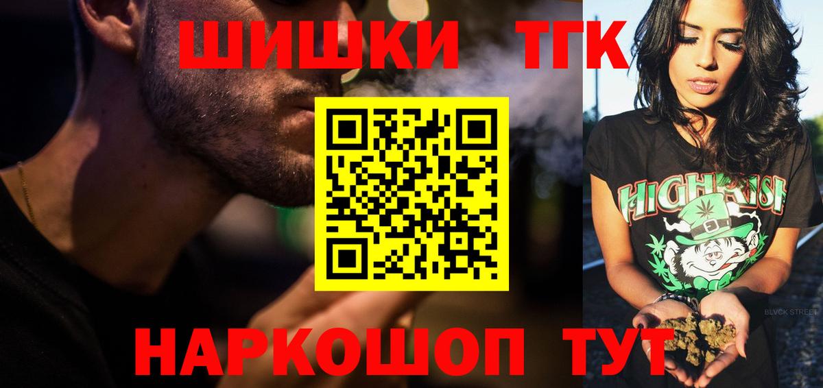 Орёл  Конопля индика  Вход с VPN  Конопля Ganja 